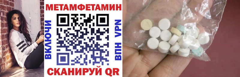 Амфетамин Premium  магазин продажи наркотиков  Новочебоксарск 