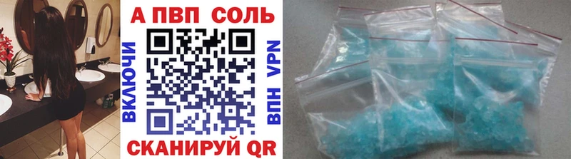 Alfa_PVP Crystall Новочебоксарск