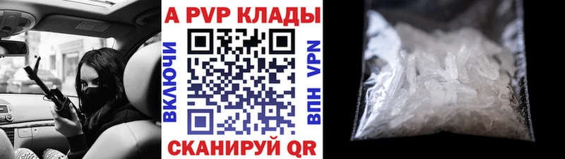 магазин  наркотиков  Новочебоксарск  OMG зеркало  APVP СК 
