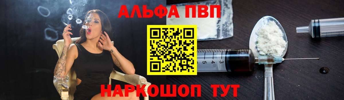 APVP Crystall Новочебоксарск