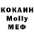 MDMA Molly NIGA 13