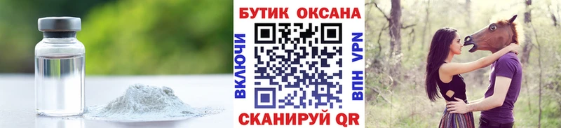 где купить наркоту  Новочебоксарск  БУТИРАТ GHB 
