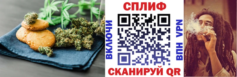 Еда ТГК конопля  Новочебоксарск 