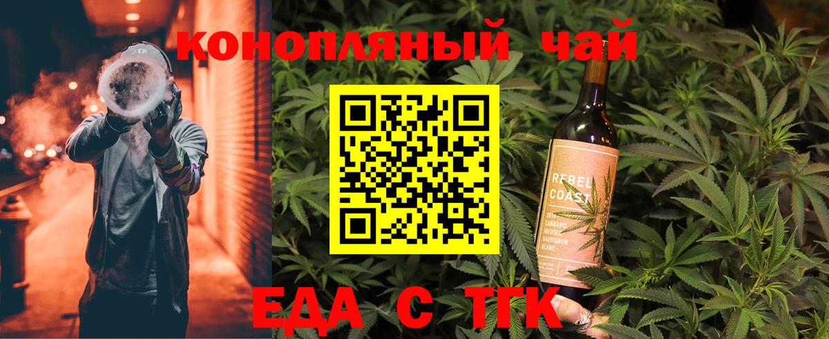 ГЕРОИН Новочебоксарск