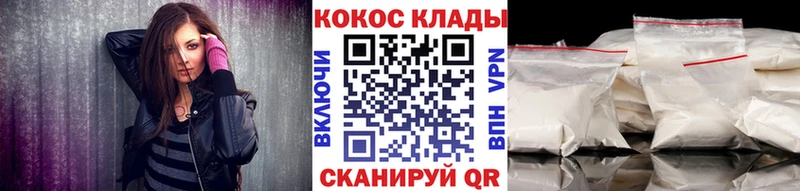 где купить наркоту  Новочебоксарск  COCAIN Эквадор 