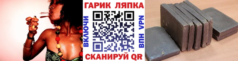 Гашиш индика сатива  Новочебоксарск 