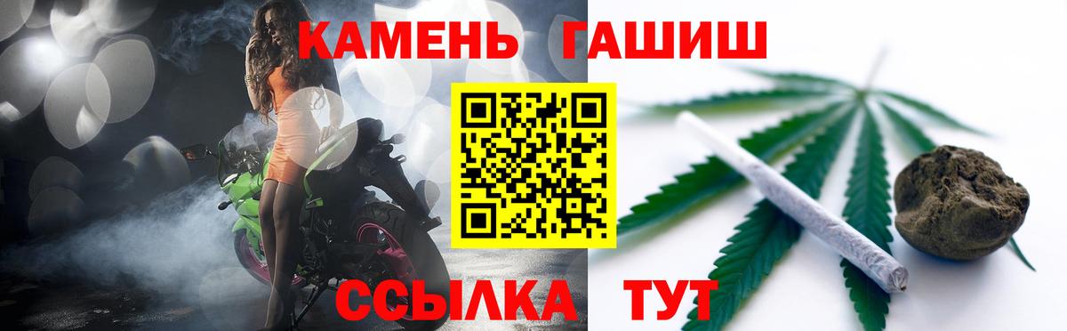 Гашиш гашик  ГАШ гашик  Вход с VPN  ГАШИШ  Новочебоксарск 