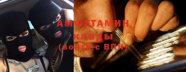 мескалин Абинск