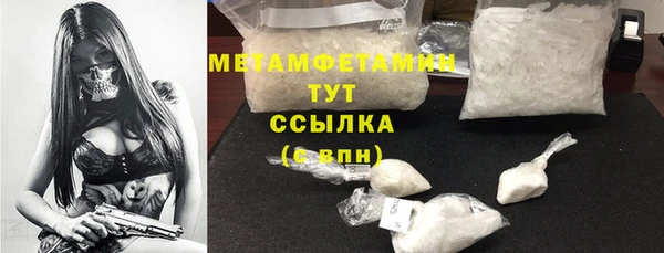 дживик Абаза
