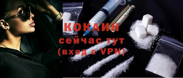 мескалин Абинск