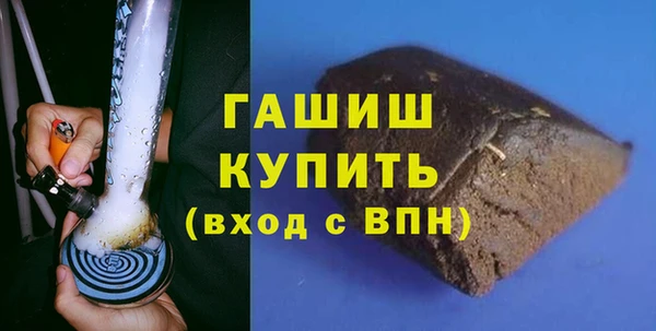 мескалин Абинск
