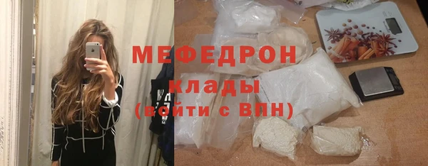 дживик Абаза