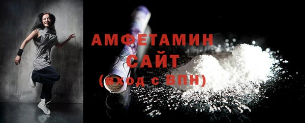 мет Абдулино