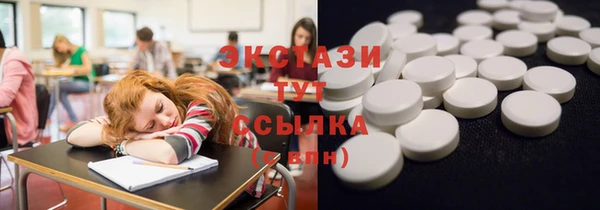 мескалин Абинск