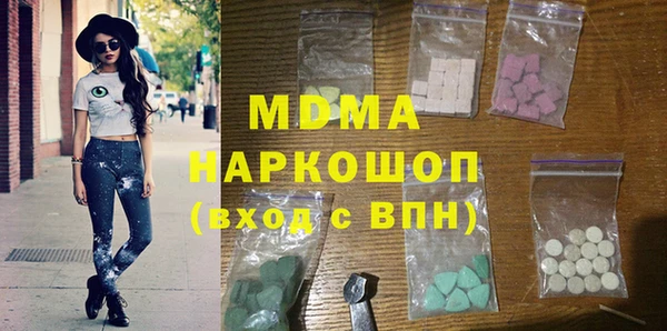 мескалин Абинск