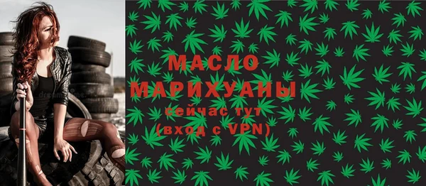 мет Абдулино
