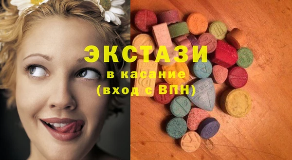 мескалин Абинск