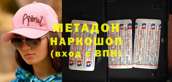 дживик Абаза