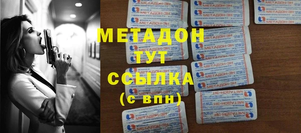 дживик Абаза