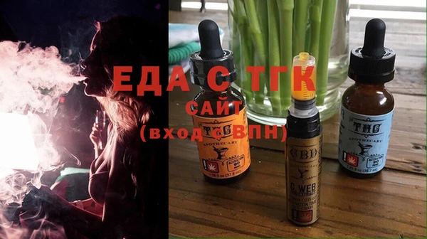мет Абдулино
