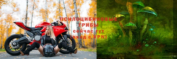 мескалин Абинск
