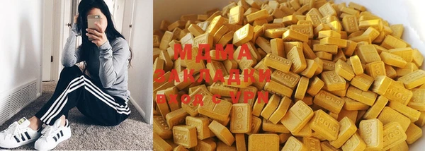 мескалин Абинск