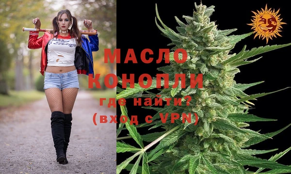 мескалин Абинск