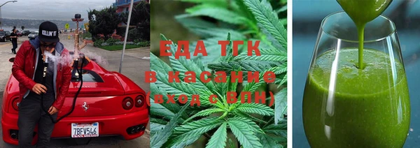 мет Абдулино