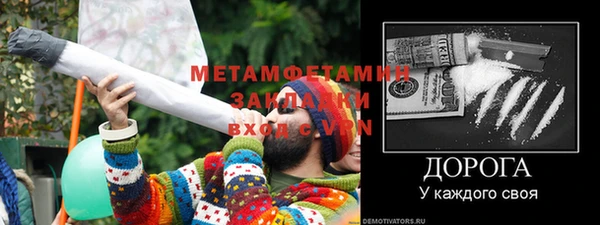 мет Абдулино
