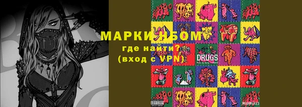 мескалин Абинск