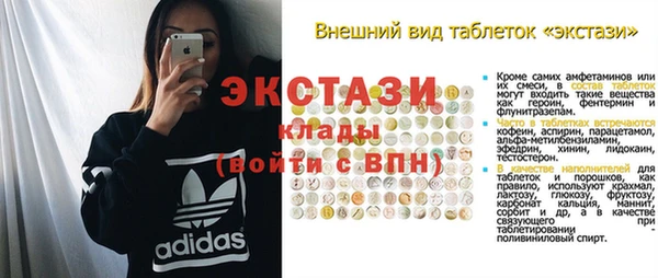 дживик Абаза