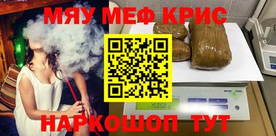 скорость Кунгур