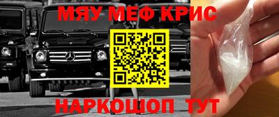 мет Чебаркуль