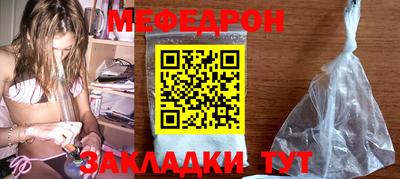 скорость Кунгур