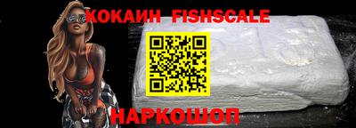 мефедрон VHQ Кулебаки
