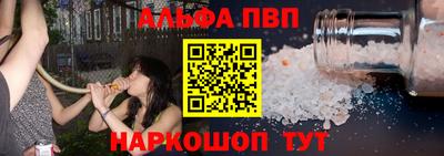 мефедрон VHQ Кулебаки