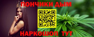 мефедрон VHQ Кулебаки