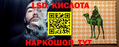 скорость Кунгур
