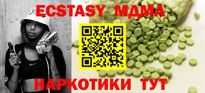 мефедрон VHQ Кулебаки