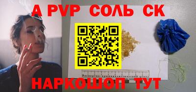 мефедрон VHQ Кулебаки