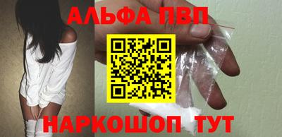 дурь Чапаевск