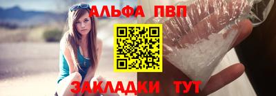 мефедрон VHQ Кулебаки