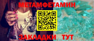 мефедрон VHQ Кулебаки