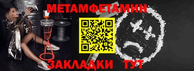 мефедрон VHQ Кулебаки