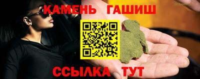 мефедрон VHQ Кулебаки
