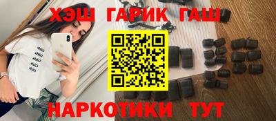 марихуана Кумертау