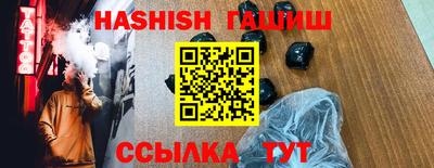 мефедрон VHQ Кулебаки