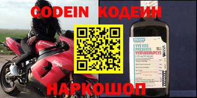 мефедрон VHQ Кулебаки