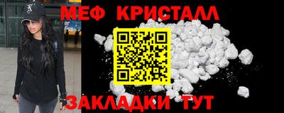 скорость Кунгур